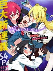 第2话 第七班